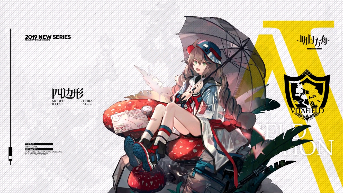 应用截图5