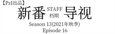 国产漫画排行_国漫排行榜薰儿大放异彩,完美风光不再,最大赢家竟是TA!