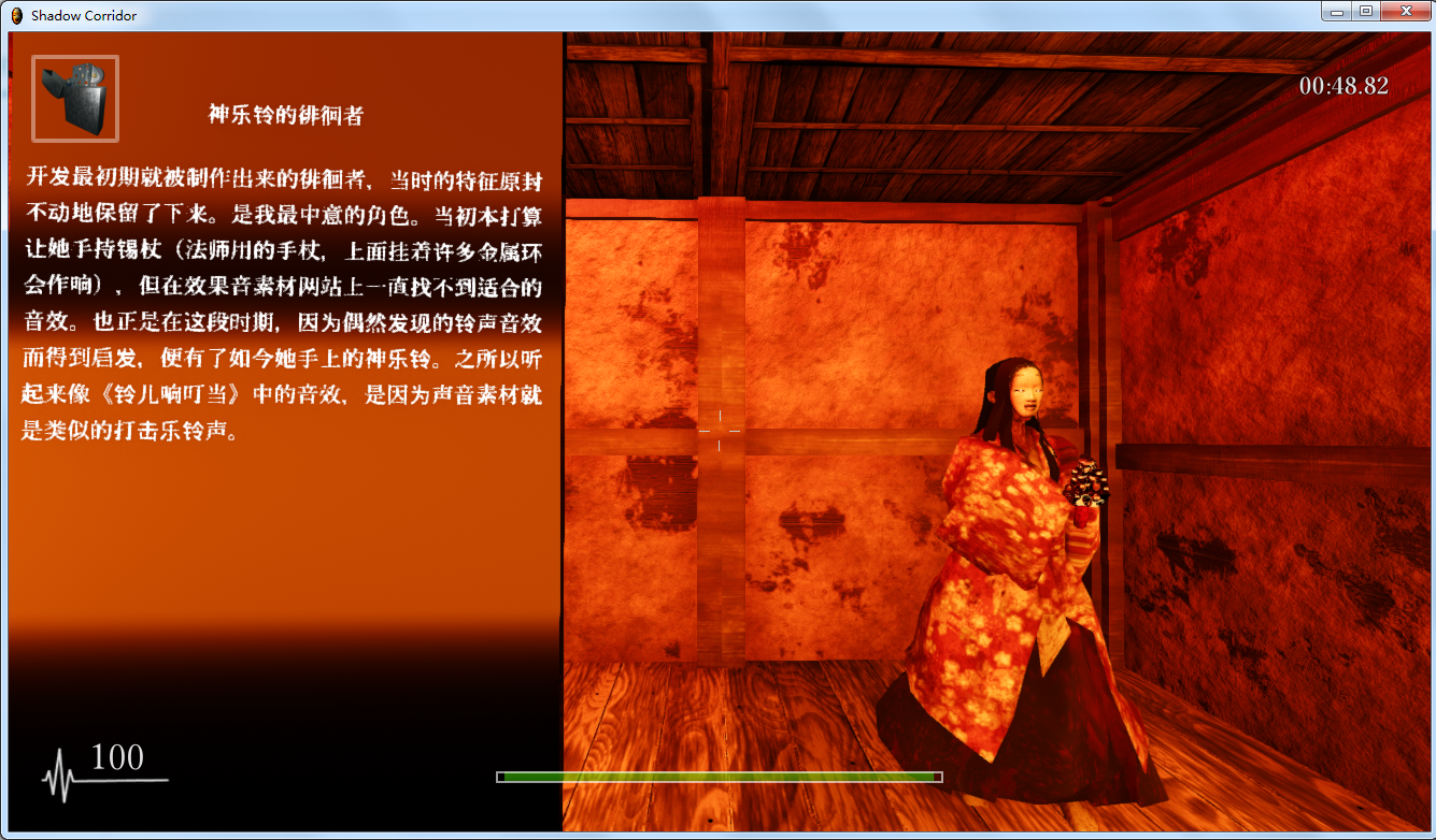 影廊攻略怪物篇一