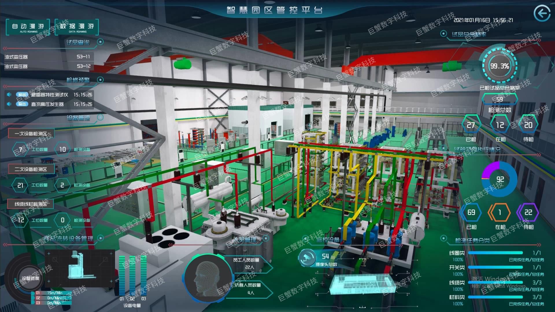 东莞数字孪生工厂3d交互模型 3d可视化建模 智慧城市园区三维仿真模型 哔哩哔哩