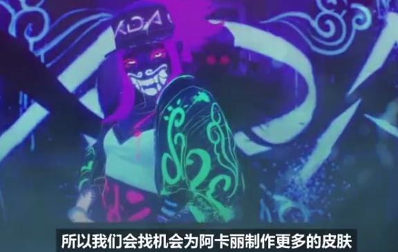 LOL新年皮肤计划:源计划、星守、电玩系列皮