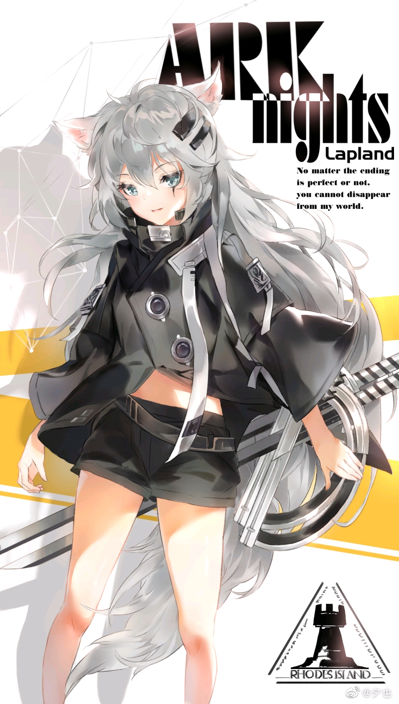 明日方舟精图第三十七期(拉普兰德特别篇)