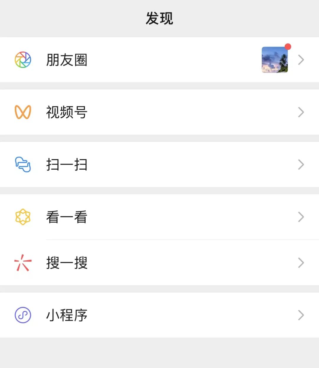 视频号里的视频怎么提取出来，三种方法教你下载视频 - 哔哩哔哩