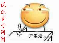 【乡里奇谈】东方同人征文比赛正式宣传