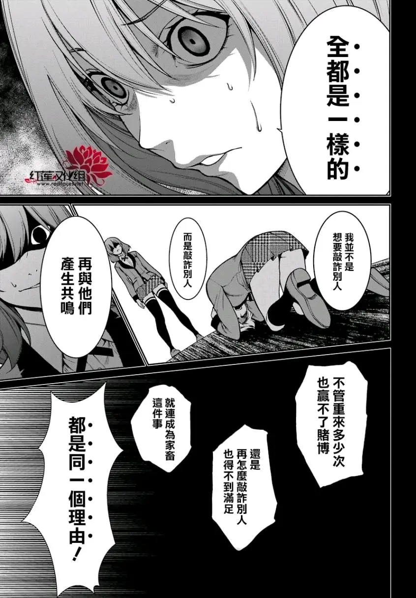 聚乐幸子和佐渡魅久良,天造地设 - 哔哩哔哩