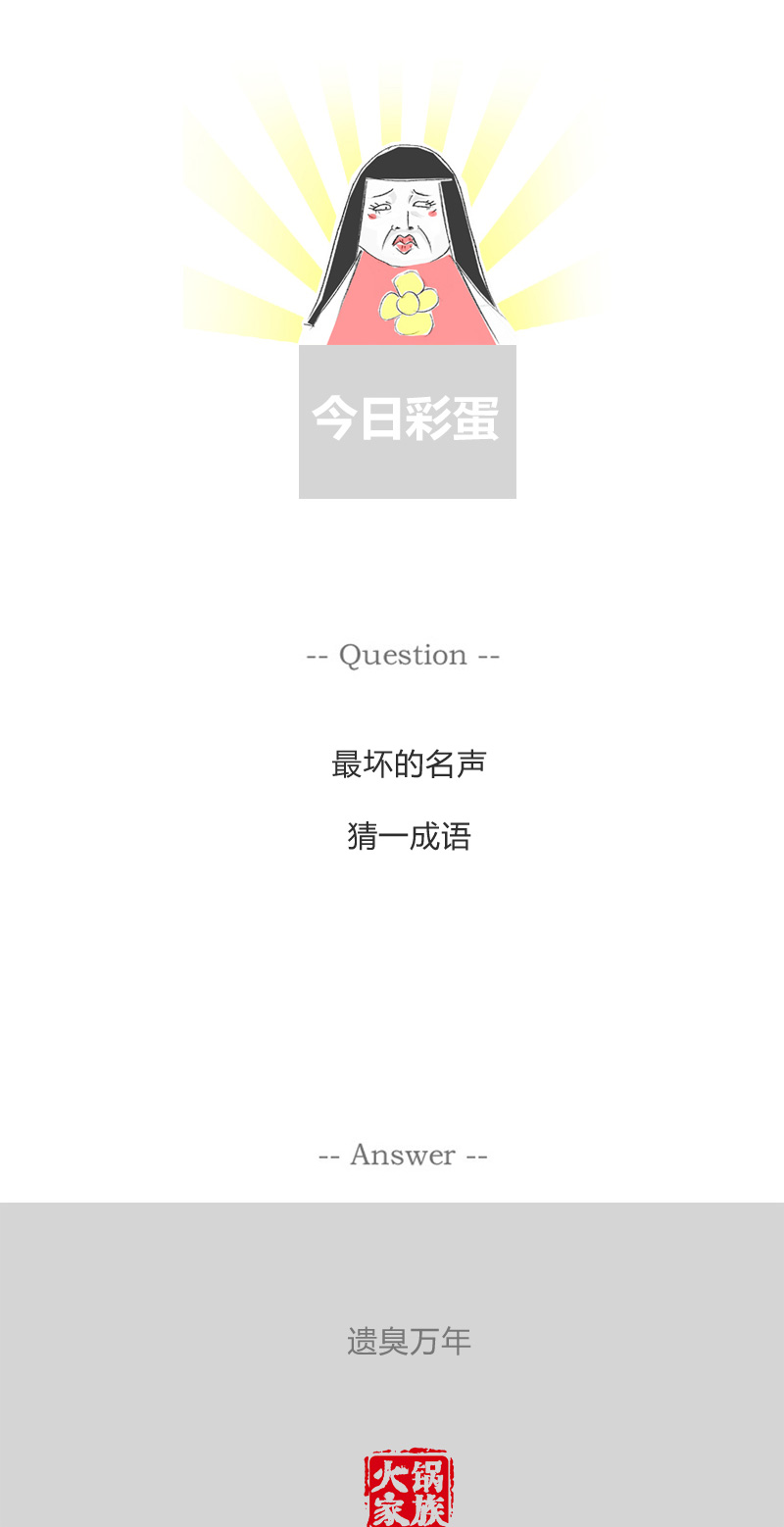 你这个月的零用钱够不够花，来自老爸的关怀