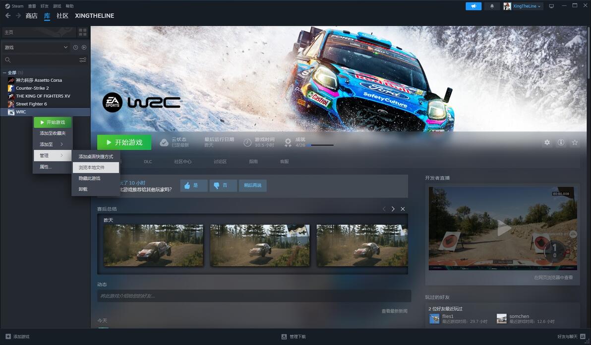EA WRC ea-wrc