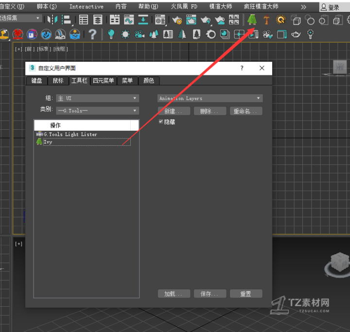 【汉化版】常青藤生长插件Gtools Ivy V0.76 - 哔哩哔哩