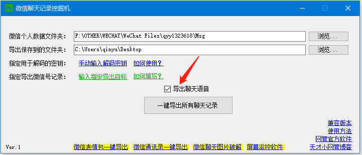 表情包提取全攻略：微信、QQ、GIF 动图一键拆分与打包下载的实用指南