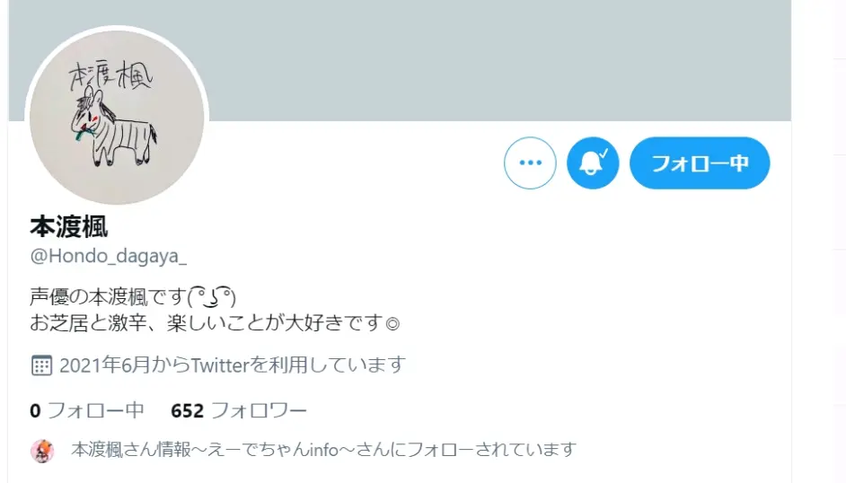 本渡枫 熊人开通推特账号 哔哩哔哩 本渡枫 熊人开通推特账号 哔哩哔哩