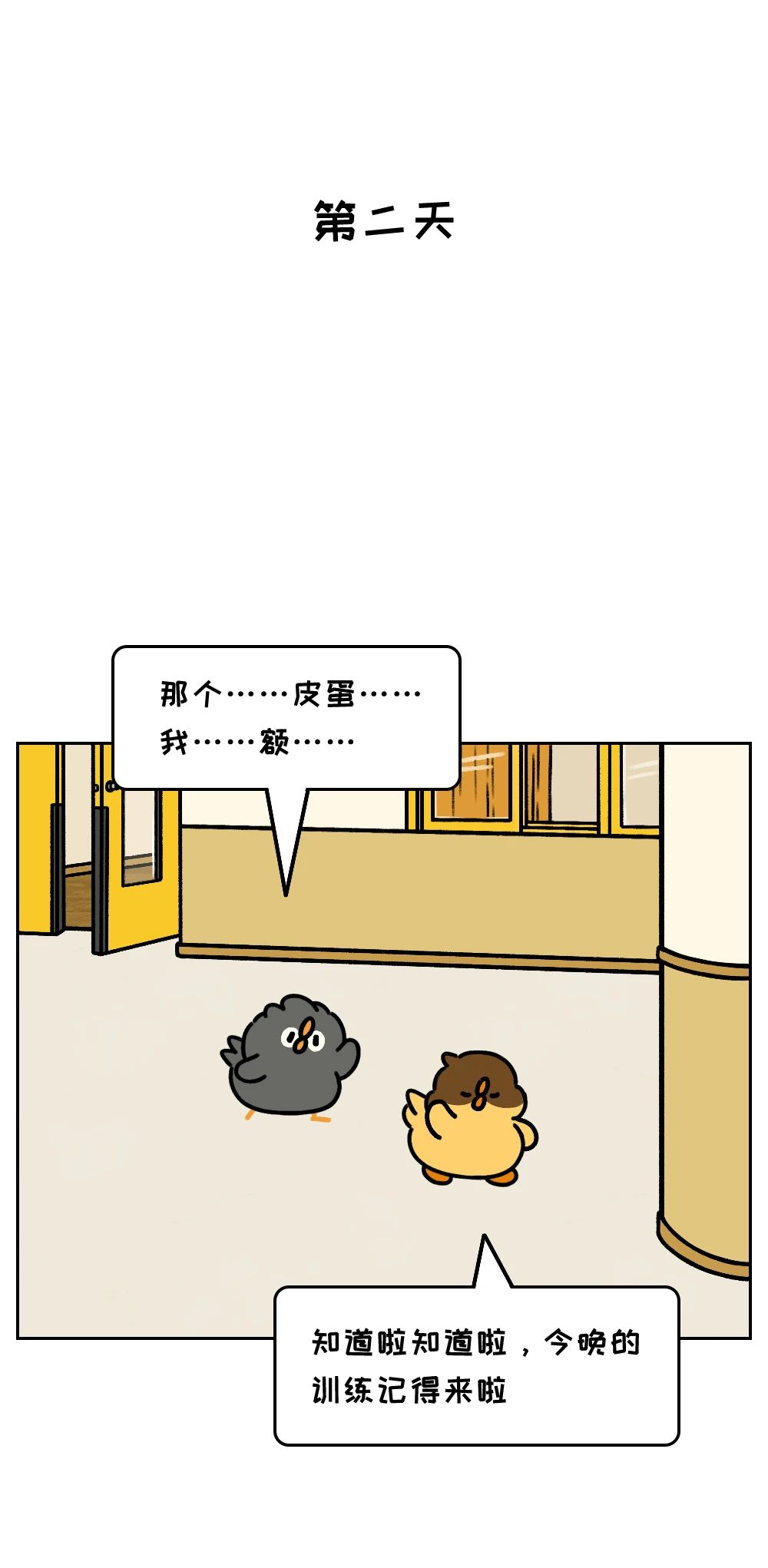 拖延的人常常在这1件事上过于勤奋11
