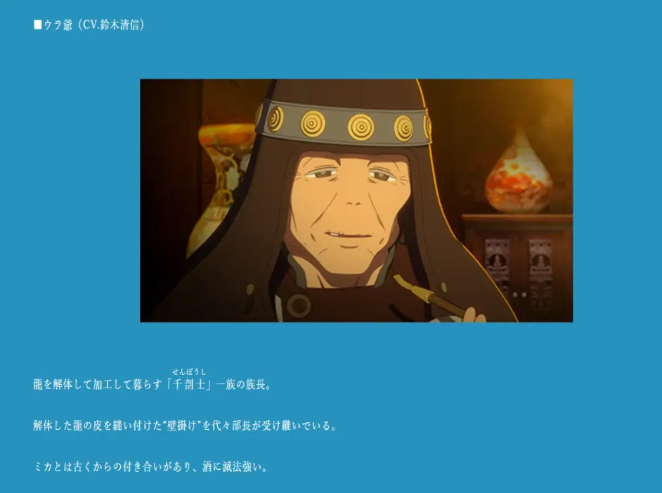 Anitama News0106 Bilibili 专栏版 哔哩哔哩