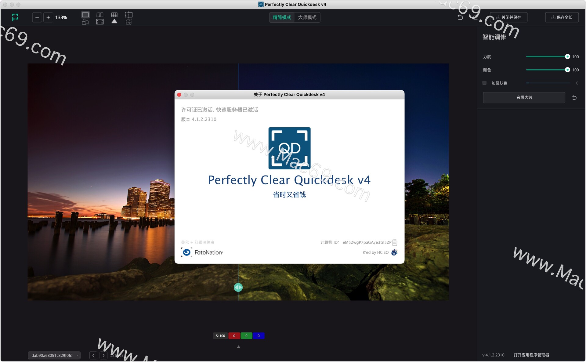 Perfectly Clear QuickDesk for mac download free