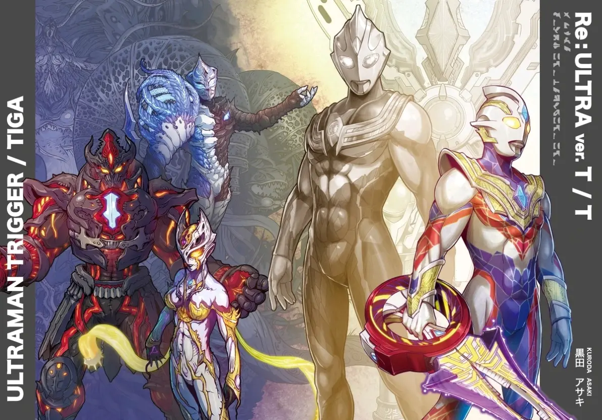 奥特曼壁纸分享