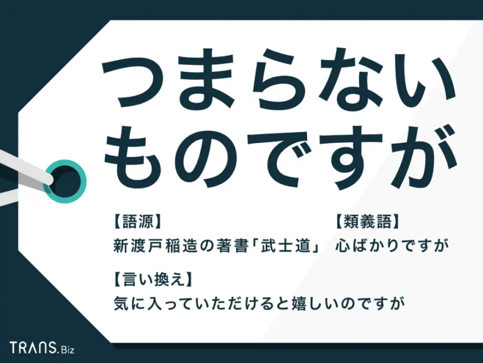 日本人说话太暧昧 那是你不懂日本 察しの文化 哔哩哔哩