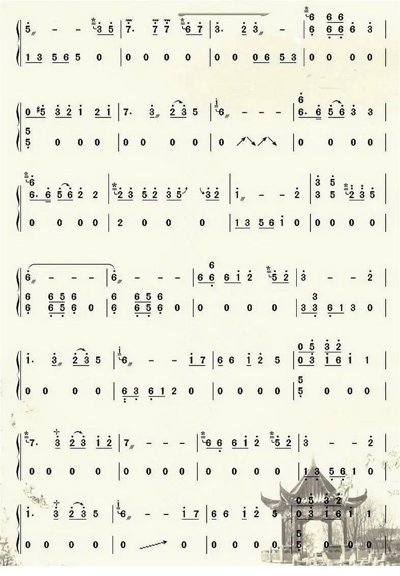 古筝曲谱 梦江南g调