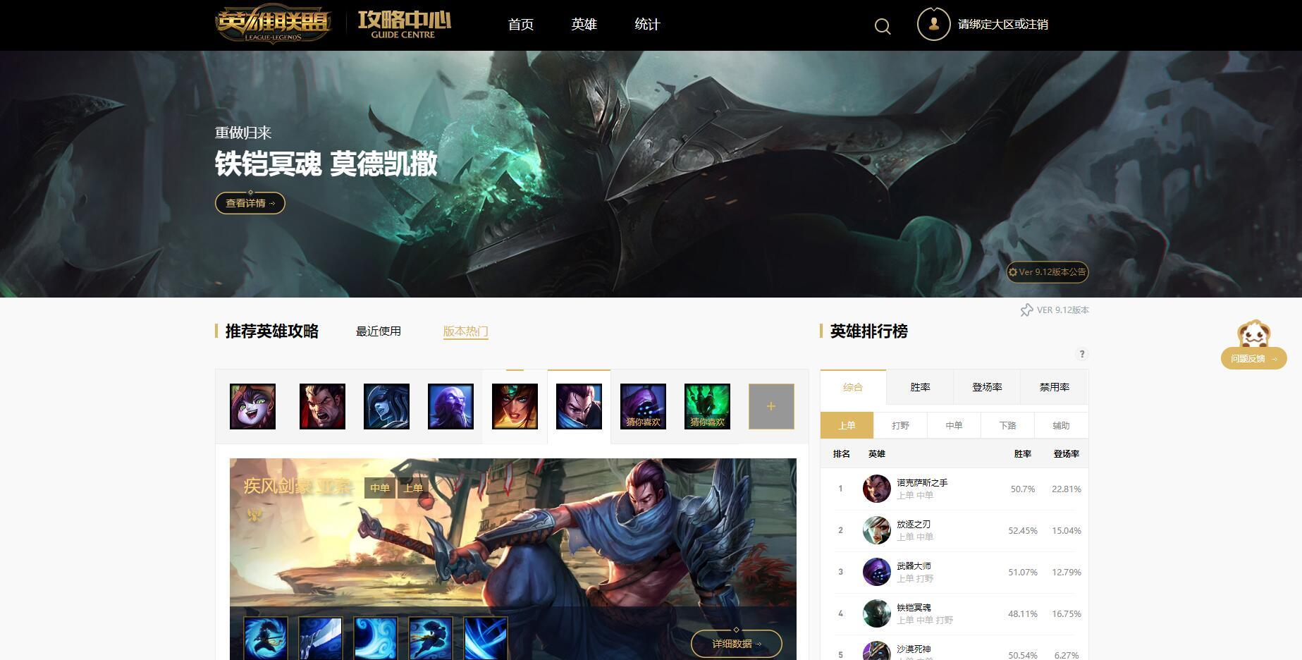 LoL赛事- LoL投注- 2025年最佳英雄联盟投注网站2025年LPL将分为三个赛段