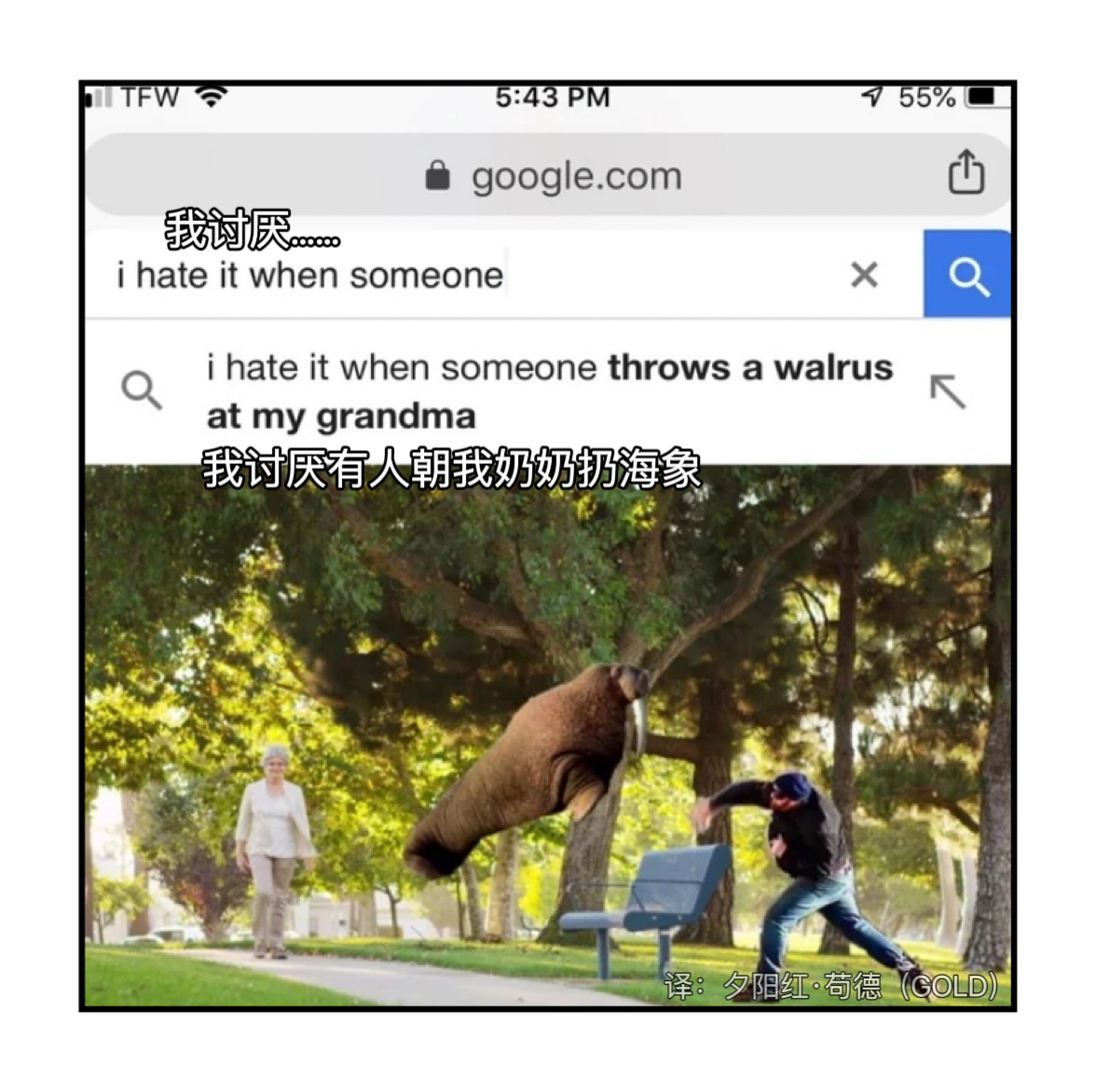 meme-14-bababoi