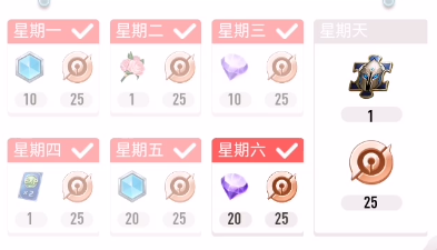 腾讯爱玩礼包