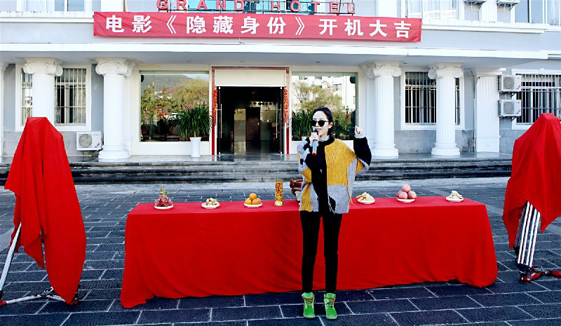 阳蕾新戏《隐藏身份》开机 卧底警花精密布局