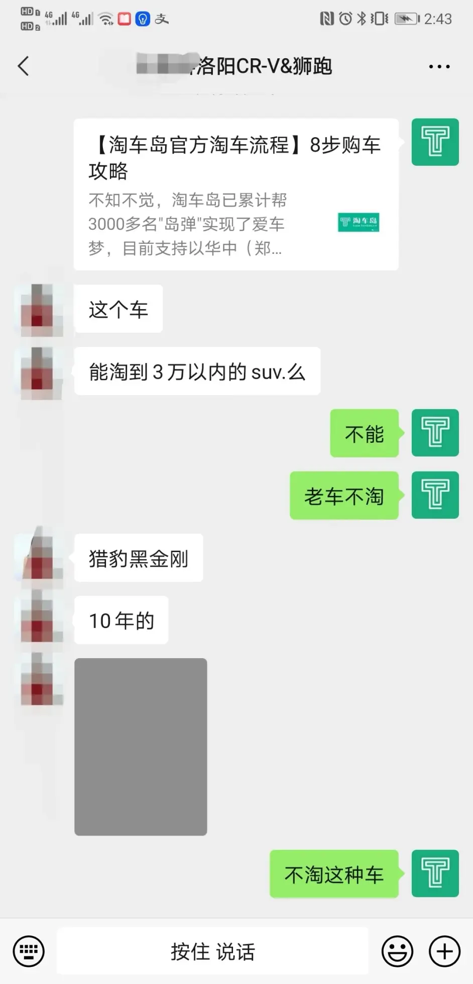 这台两万多的crv 档把和手刹在怀里 天窗开关在左边 太经典了 哔哩哔哩 这台两万多的crv 档把和手刹在怀里 天窗开关在左边 太经典了 哔哩哔哩