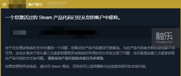 Steam 游戏购买终极指南19 年版 哔哩哔哩