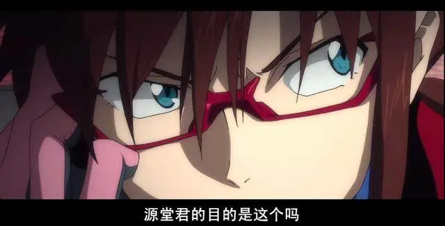 真希波是碇真嗣的阿姨 Eva 眼镜萌娘其实是大妈 哔哩哔哩