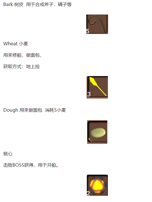 Muck 尽量把教程做到最全！ 哔哩哔哩