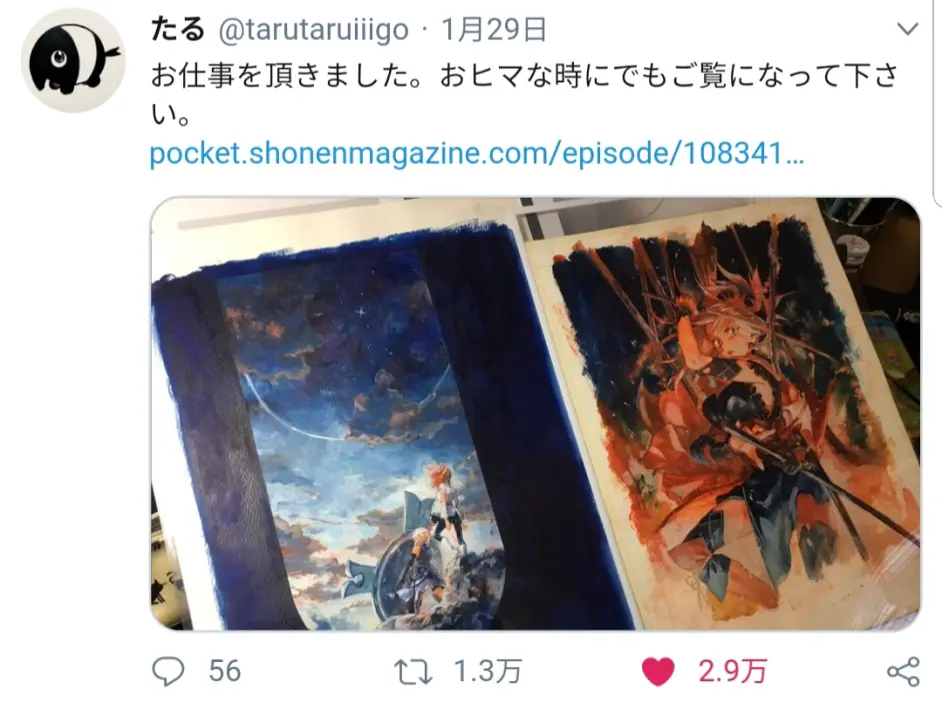 推特上面的那些fgo美图 1 哔哩哔哩