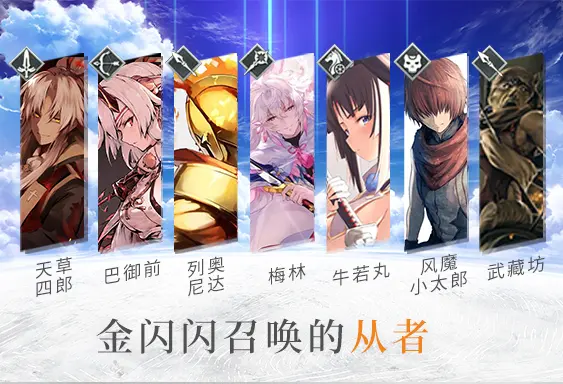 Fgo 名副其实第七章藏得最深的从者 躲过黑泥与提妈 却躲不过咕哒的一阵毒打 哔哩哔哩