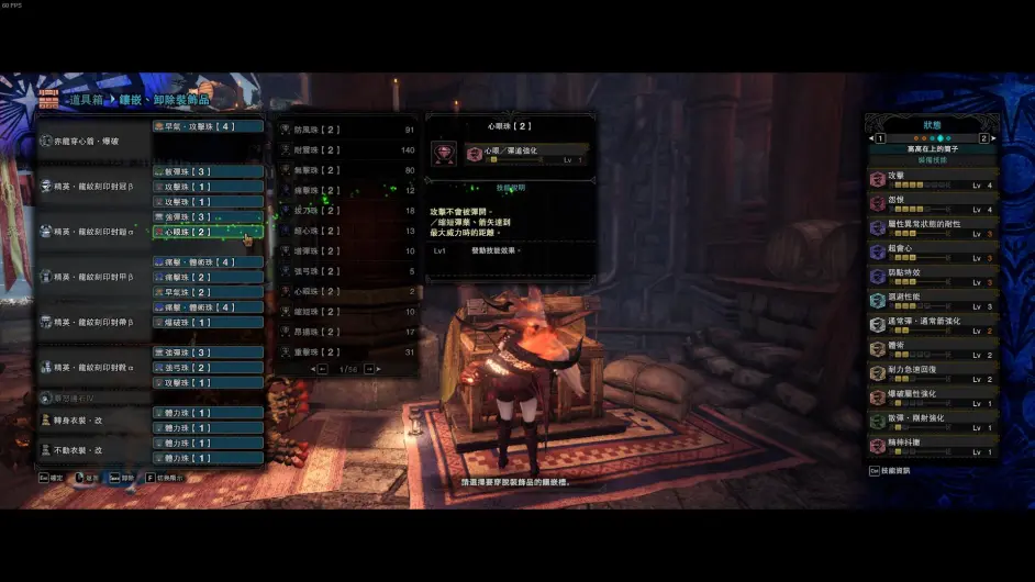 Mhwi 冥赤龙版本弓箭专业全面的配装分享 版本解析 含体力3配装 哔哩哔哩