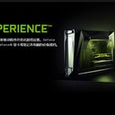 GeForce Experience下载、安装、防更新教程-完结篇