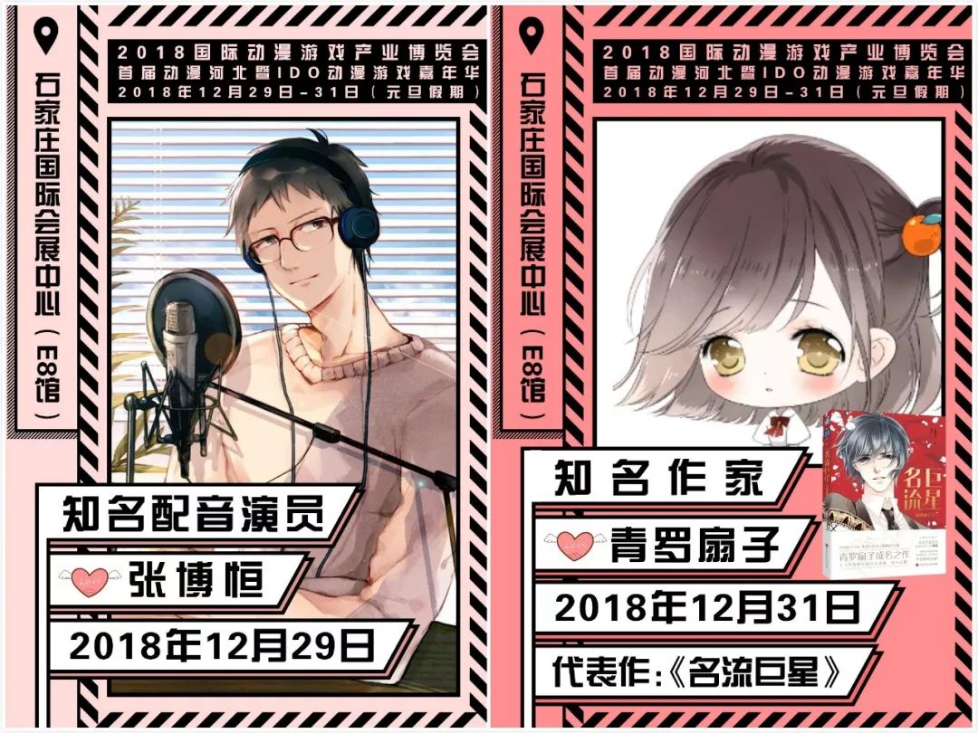 石家庄影视配音
