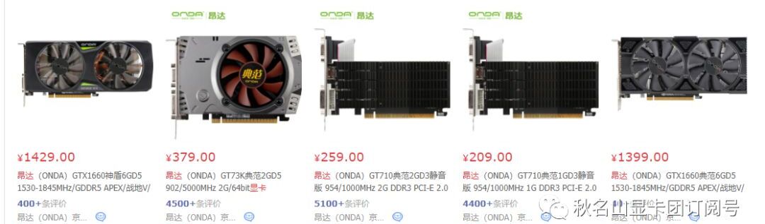 同德五虎今在何方 聊一聊显卡上游的那些事儿 哔哩哔哩