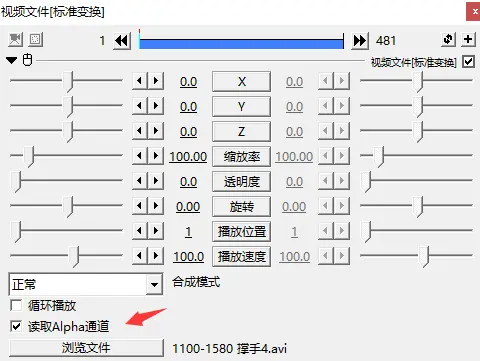 关于MMD如何保持透明通道输出的方法【PV风教程】 - 哔哩哔哩