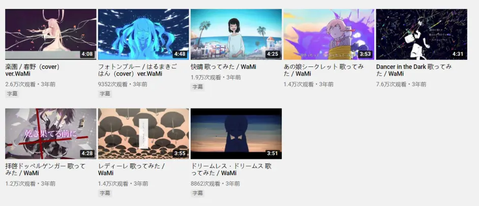 音乐杂乱百科2 持续缓慢修补更新 Wami 整理未完全 哔哩哔哩