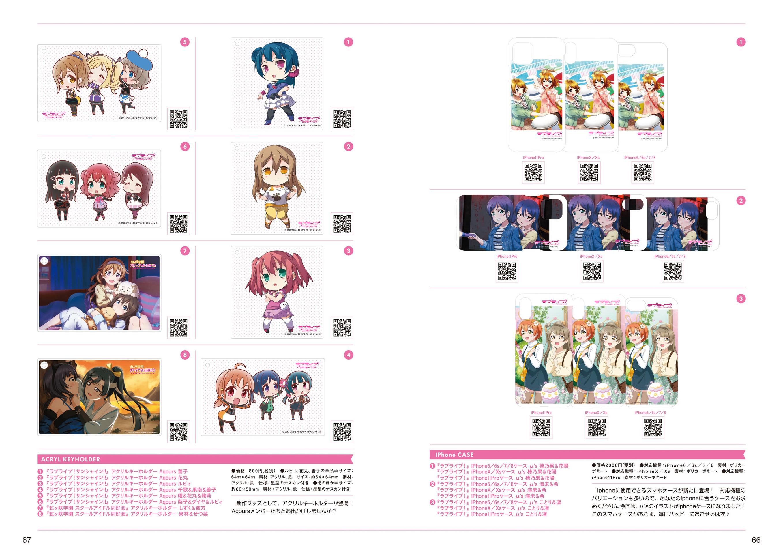 LoveLive!Days Love Live! General Magazine Vol.06