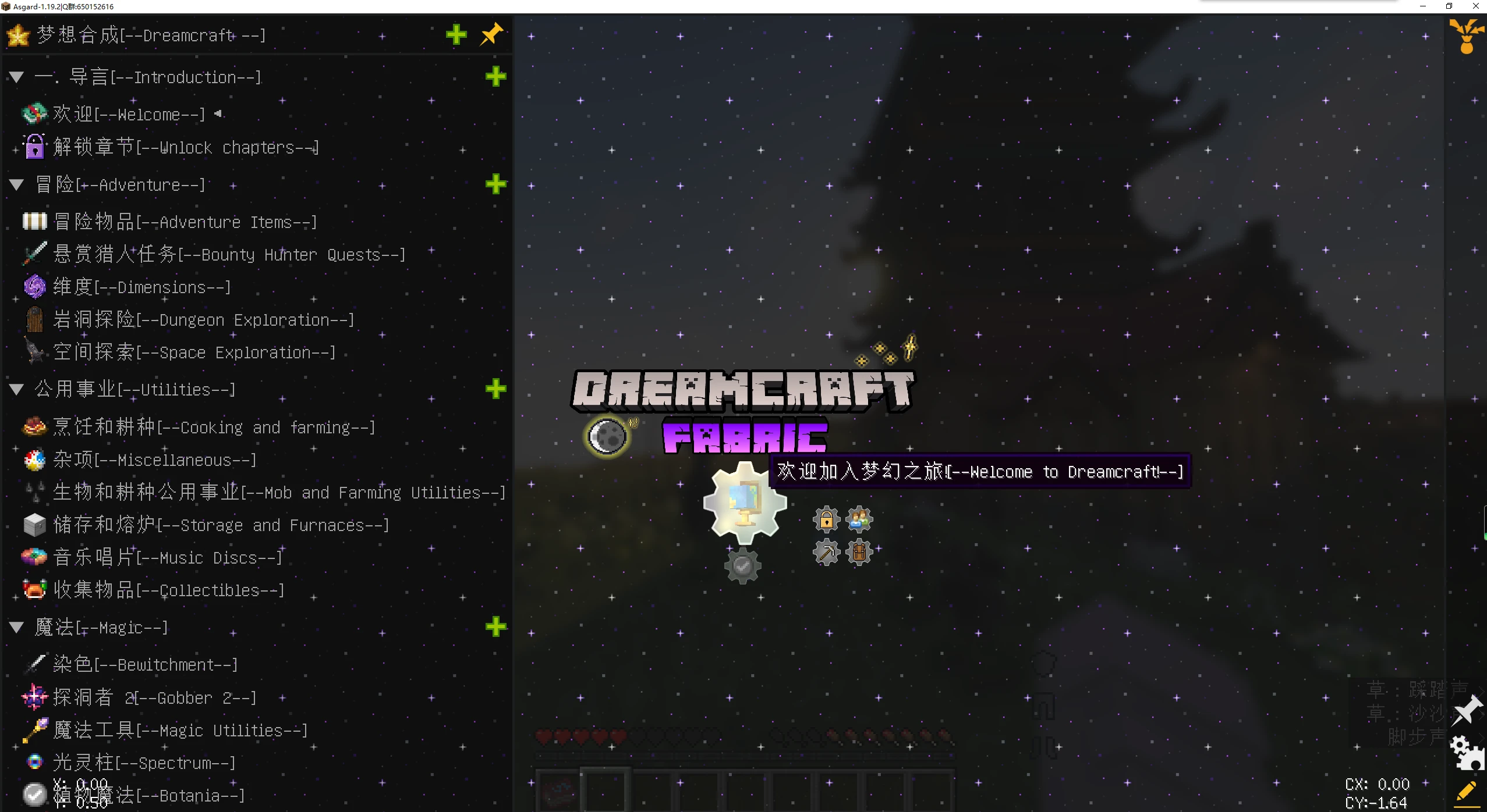 Dreamcraft fabric 1 19 2 v8 