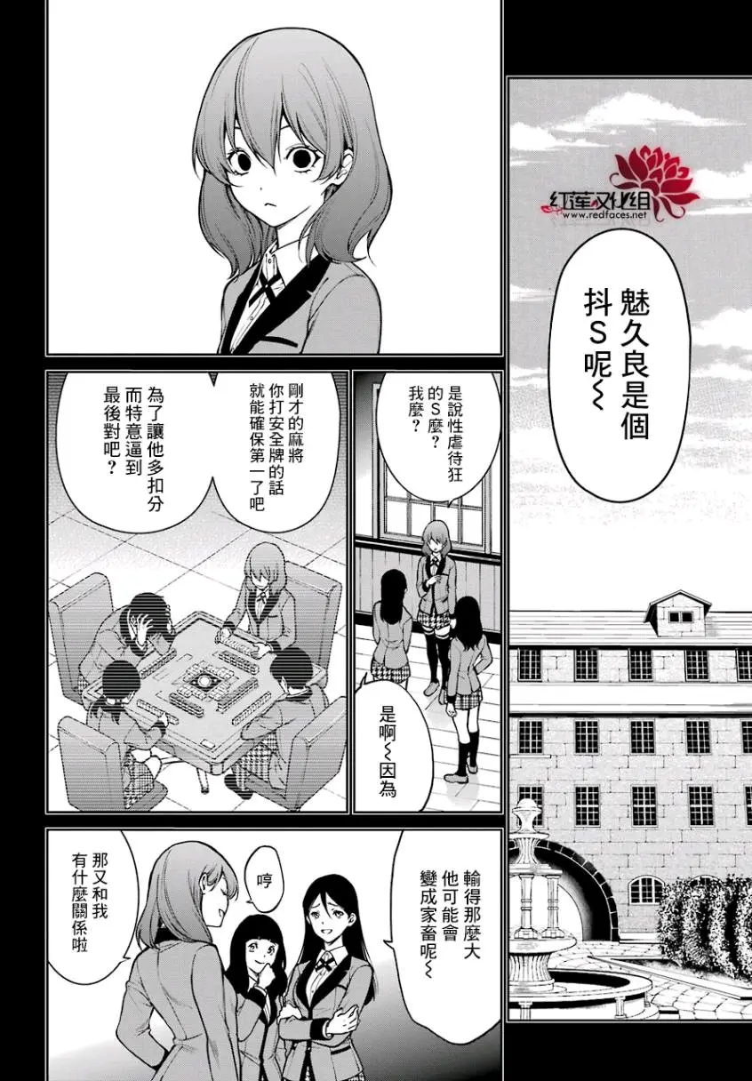 聚乐幸子和佐渡魅久良,天造地设 - 哔哩哔哩