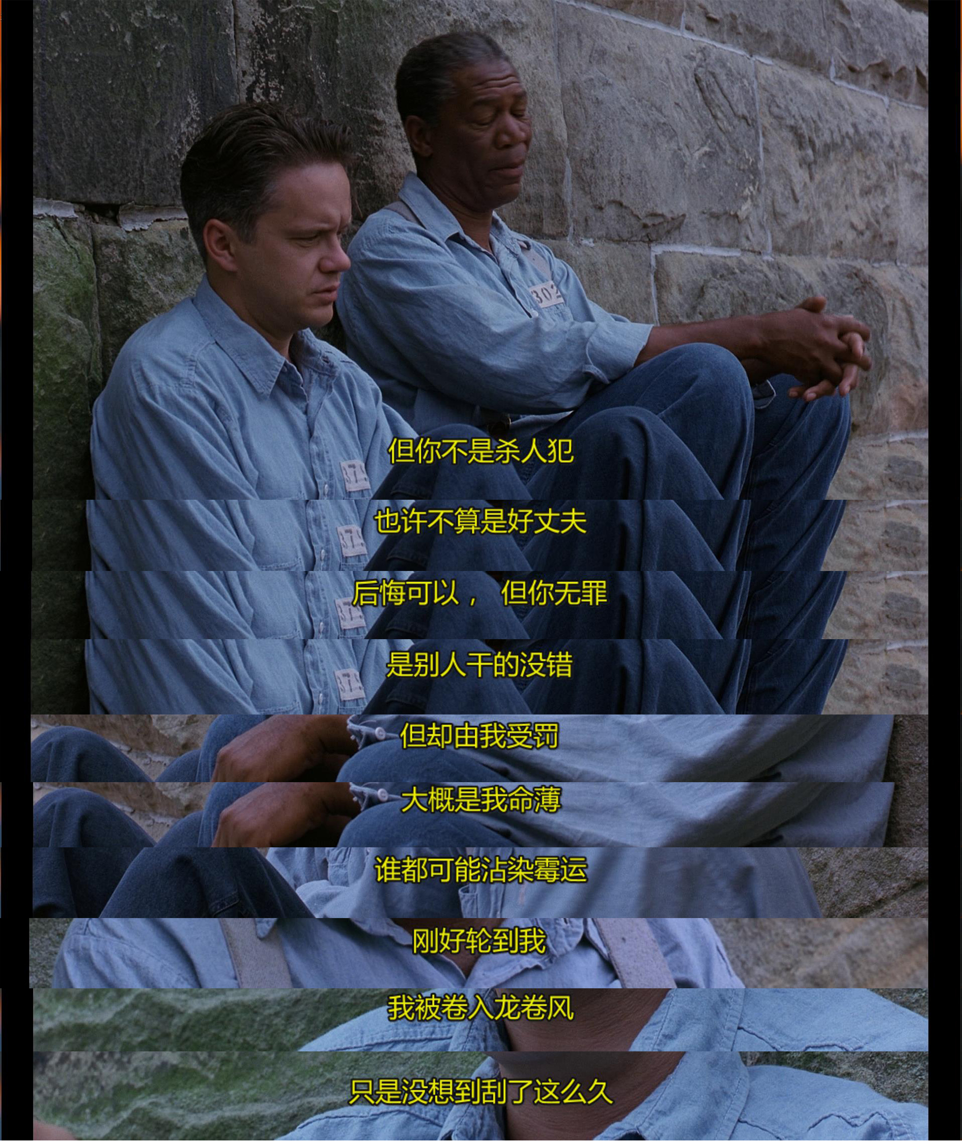 肖申克的救赎 关于希望带给我们的思考