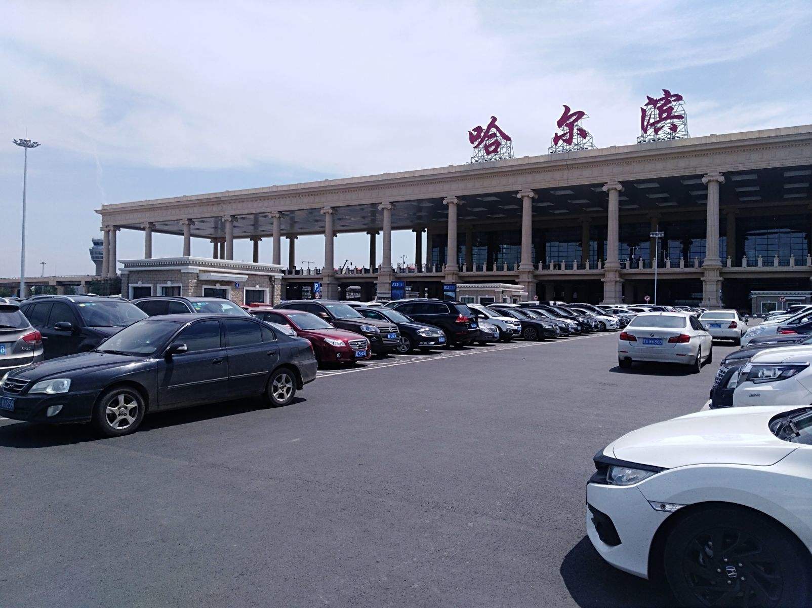 哈尔滨飞机场停车收费标准多少钱一天，哈尔滨机场停车五天多少钱 - 知乎
