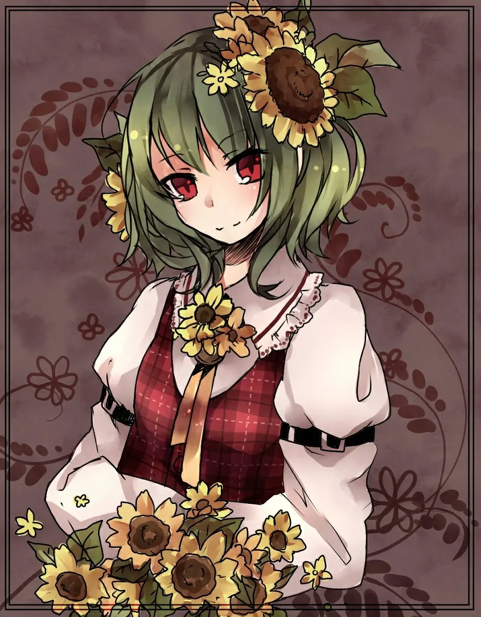 四季的鲜花之主