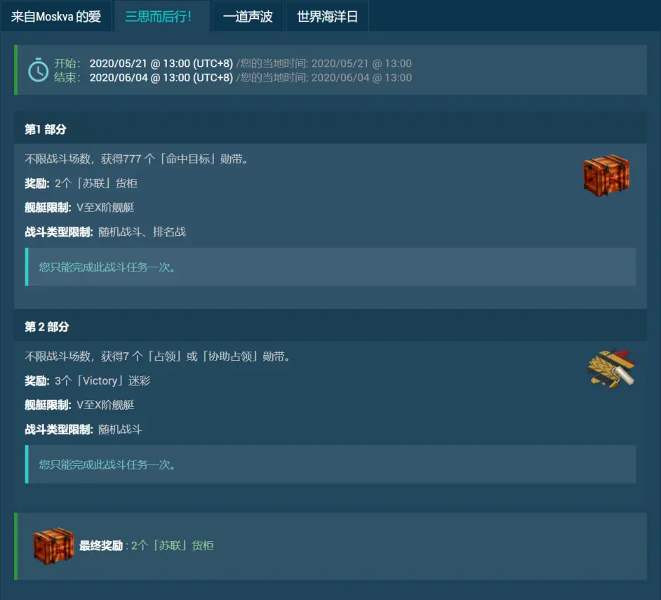 0 9 4 版本更新的实况奖励指南 哔哩哔哩