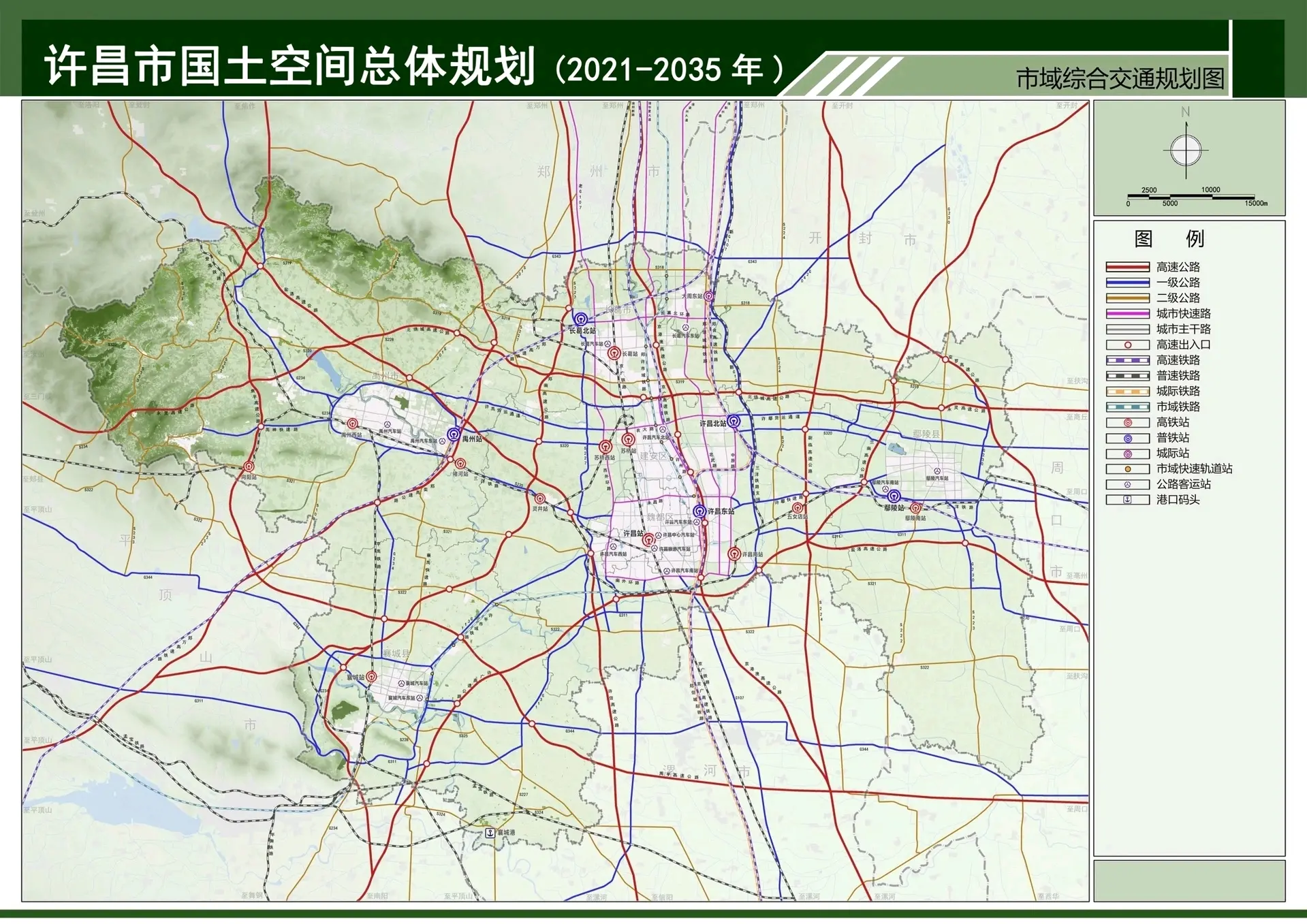 许昌市国土空间总体规划(2021～2035))