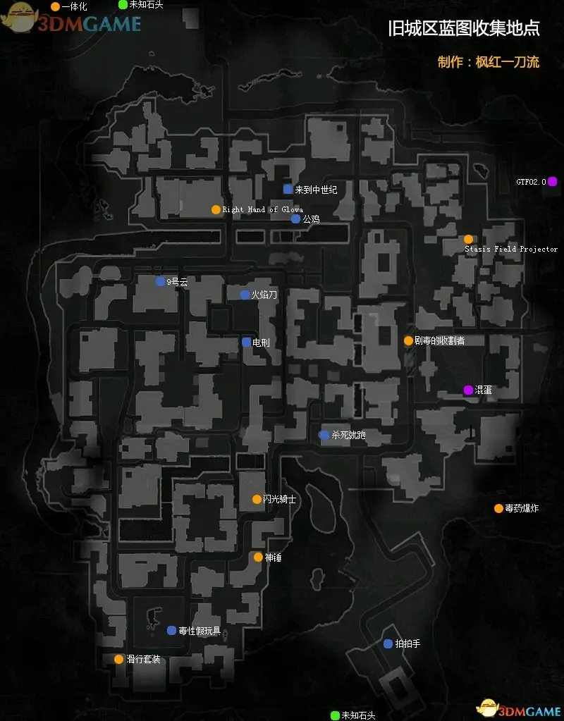 消逝的光芒图纸分布图