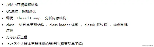 Java的21个核心技术是什么 哔哩哔哩