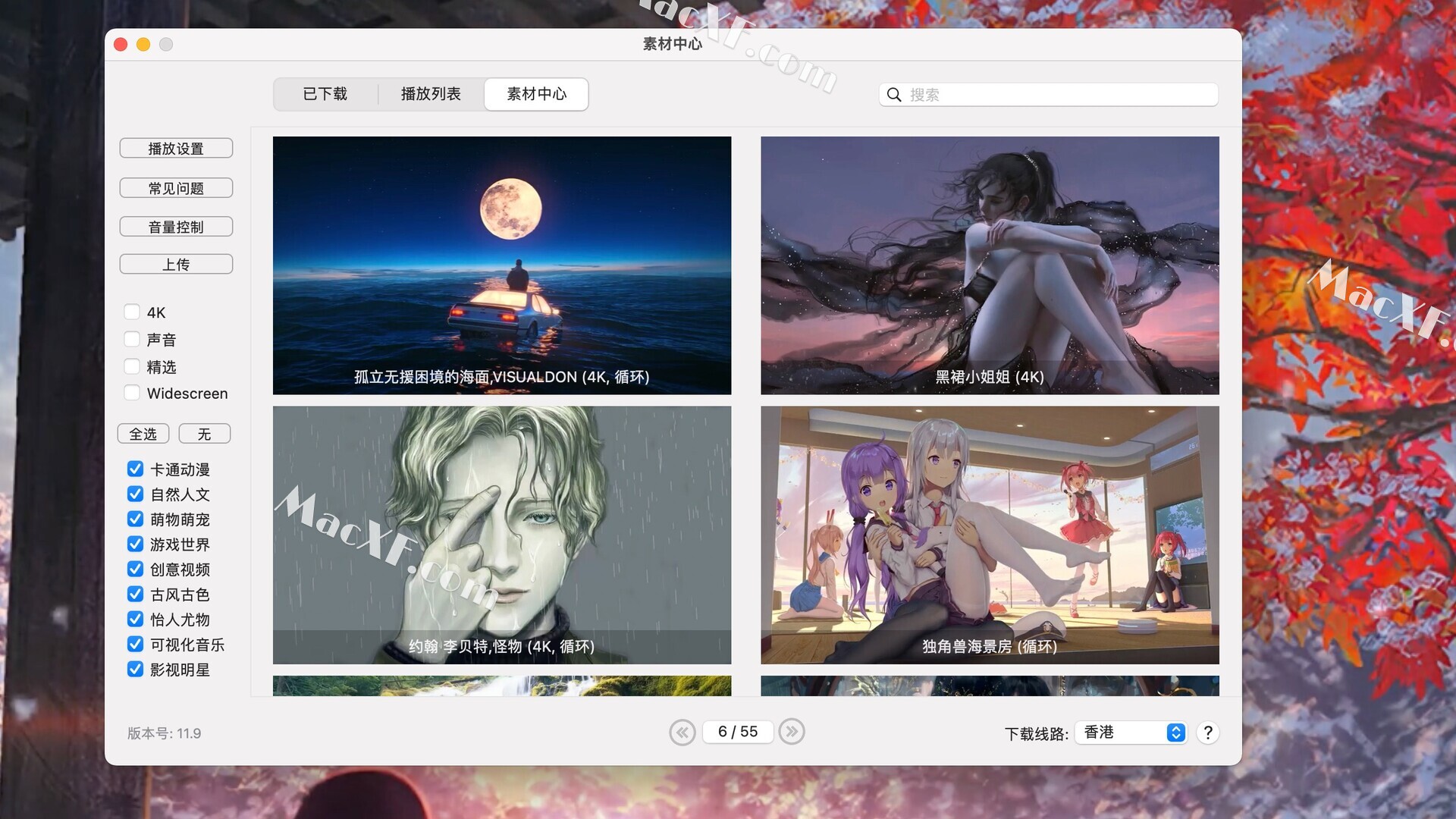 Dynamic Wallpaper Mac中文版(Mac动态壁纸桌面) 哔哩哔哩