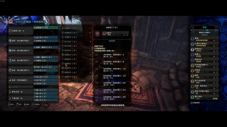 Mhwi 冥赤龙版本弓箭专业全面的配装分享 版本解析 含体力3配装 哔哩哔哩