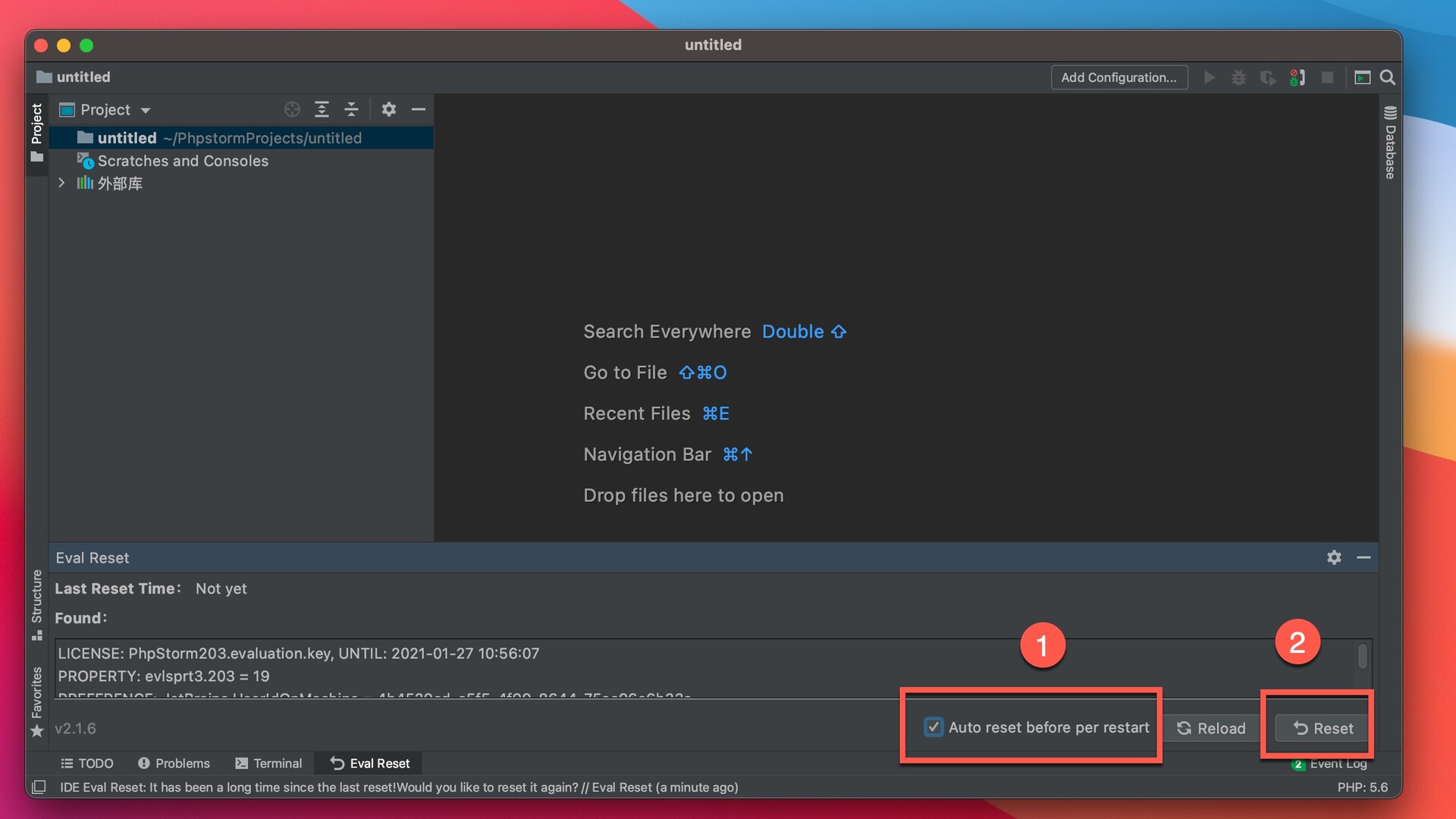 JetBrains PhpStorm 2023.1.3 downloading