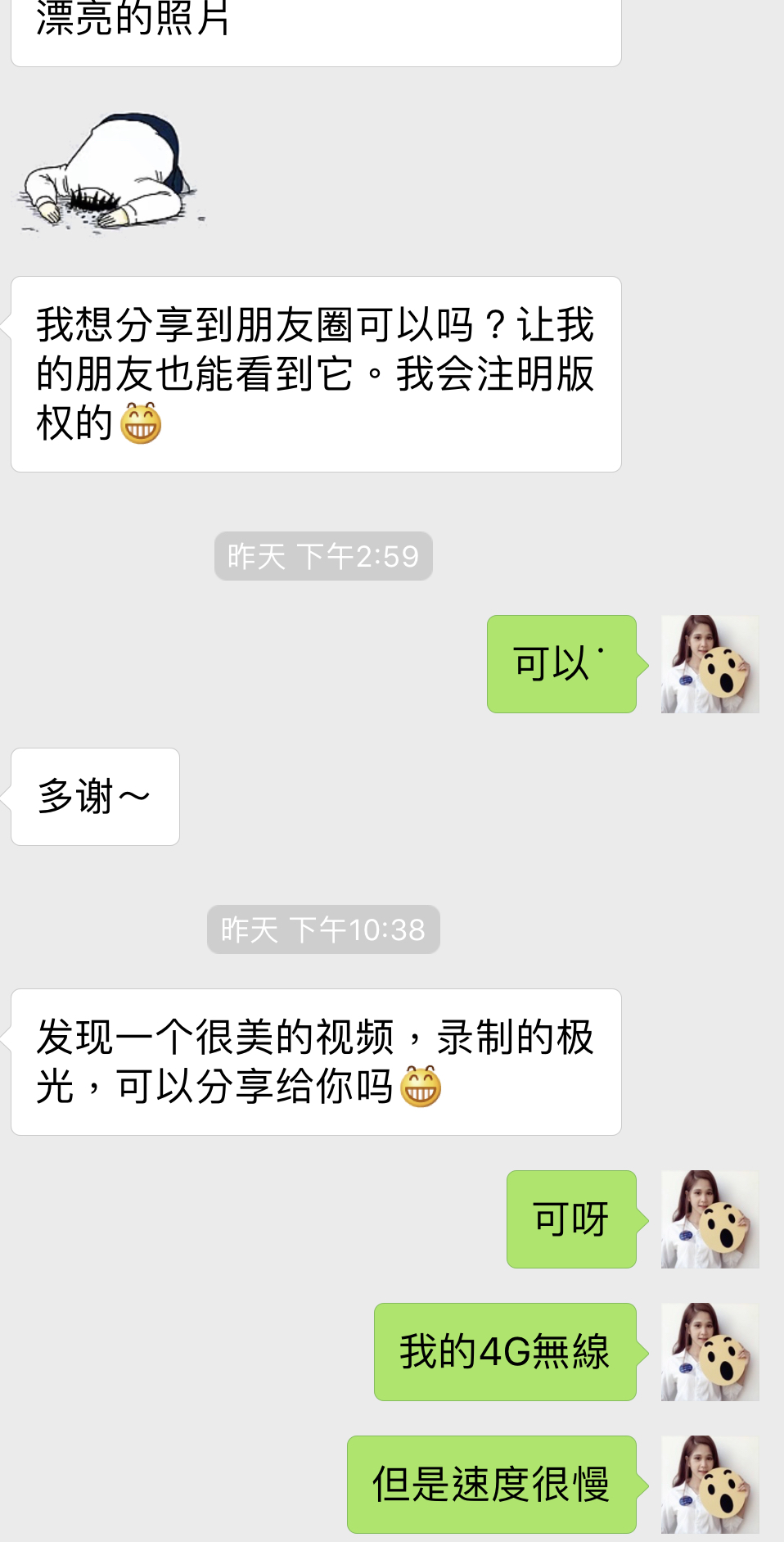 清华理工男的追女孩方式,用数学告白!